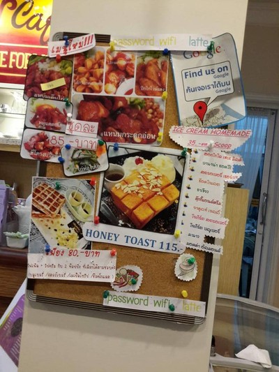 ucafe' coffee for you เรวดี 66